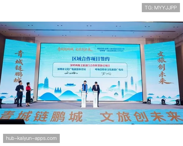 俱乐部与城市签署合作协议 推动体育旅游，与俱乐部合作运营方案